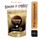 Nescafe Gold Barista м/у