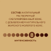 Nescafe Gold Barista м/у