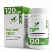 Magnesium Chelate 120 капсул