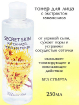 Witchhazel Poreless Toner Тонер для лица с экстрактом гамамелиса