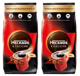 Кофе растворимый Nescafe Classic с молотой арабикой м/у 1 кг 2 штуки