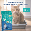 Комкующийся наполнитель без пыли с ароматом Марсельского мыла, пакет Marsilla Soap 10 кг