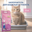 Комкующийся наполнитель без пыли с ароматом Детской присыпки, пакет Baby Powder 5 кг