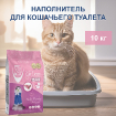 Комкующийся наполнитель без пыли с ароматом Детской присыпки, пакет Baby Powder 10 кг