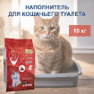 Комкующийся наполнитель "100% Натуральный", без пыли, пакет Natural 10 кг