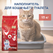 Комкующийся наполнитель "100% Натуральный", без пыли, пакет Natural 15 кг