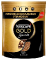 Кофе Нескафе Голд Бариста (Nescafe Gold Barista) растворимый с добавлением молотого