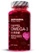 Omega-3 Trippel Kvinne для женщин с фолиевой кислотой и витаминами