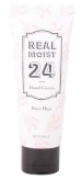 Real Moist 24 Hand Cream (Rosehip Oil)