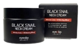 Black Snail Neck Cream