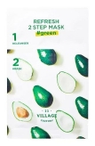 Refresh 2-step Mask Green