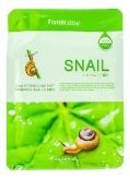 Visible Difference Mask Sheet Snail