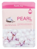 Visible Difference Mask Sheet Pearl