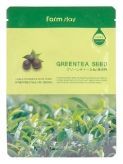 Visible Difference Mask Sheet Green Tea Seed