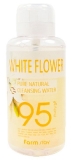 Pure Natural Cleansing Water White Flower