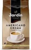 Кофе Jardin Americano Crema (Жардин Американо Крема) в зернах