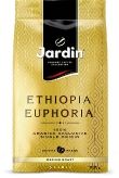 Кофе Jardin Ethiopia Euphoria (Жардин Эфиопия Эйфория) в зернах