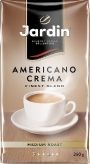 Кофе Jardin Americano Crema (Жардин Американо Крема) молотый