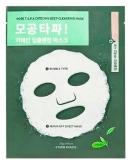 Pore T.A.P.A Catechin Deep Cleansing Mask
