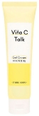 Vita C-Talk Gel Cream