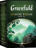 Jasmine Dream зеленый ароматизированный листовой чай Гринфилд