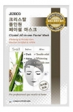 Junico Crystal All-in-one Facial Mask Snail