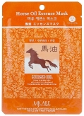 Horse Oil Essence Mask