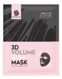 3D Volume Gum Mask