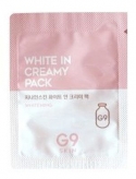 White In Creamy Pack Sample Pouch