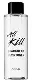 All Kill Blackhead Zero Toner