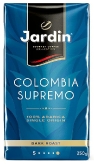 Кофе Jardin Colombia Supremo (Жардин Колумбия Супремо) молотый