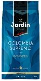 Кофе Jardin Colombia Supremo (Жардин Колумбия Супремо) в зернах