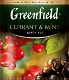 Currant & Mint черный чай Гринфилд в пакетиках, c мятой и красной смородиной