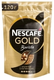 Кофе Нескафе Голд Бариста (Gold Barista) растворимый с молотым