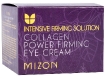 Collagen Power Firming Eye Cream