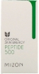 Original Skin Energy Peptide 500