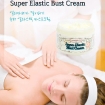 Milky Piggy Super Elastic Bust Cream