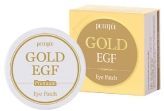 Premium Gold & EGF Eye Patch