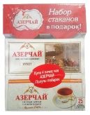 Подарочный набор Азерчай 4 упаковки по 25 пакетиков + стаканы