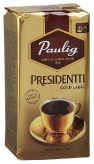 Кофе Паулиг Президент Голд Лейбл (Paulig Presidentti Gold Label) молотый