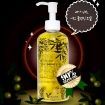 Natural 90% Olive Cleansing Oil
