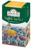 English Tea Чай Ахмад Английский чай №1 листовой черный c бергамотом