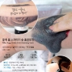 Face Care Milky Piggy Elastic Pore Cleansing Foam