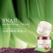 Snail Repairing Gel Cream