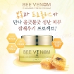 Bee Venom Calming Fresh Cream