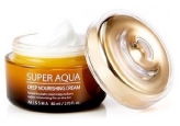 Super Aqua Ultra Waterful Deep Nourishing Cream