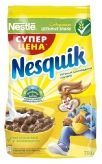 Готовый завтрак Несквик (Nesquik) шоколадные шарики