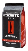 Кофе Эгоист Эспрессо (Egoiste Espresso) в зернах