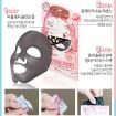 Pore Solution Super Elastic Mask Pack